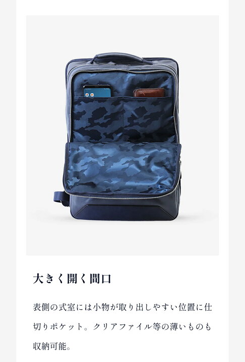 楽天市場】[ 日本製 ] リュック メンズ ビジネスリュック 本革 レザー 