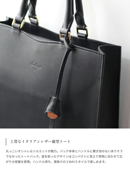 楽天市場】Boldrini Selleria ボルドリーニ セレリア 鞄 バッグ トート 