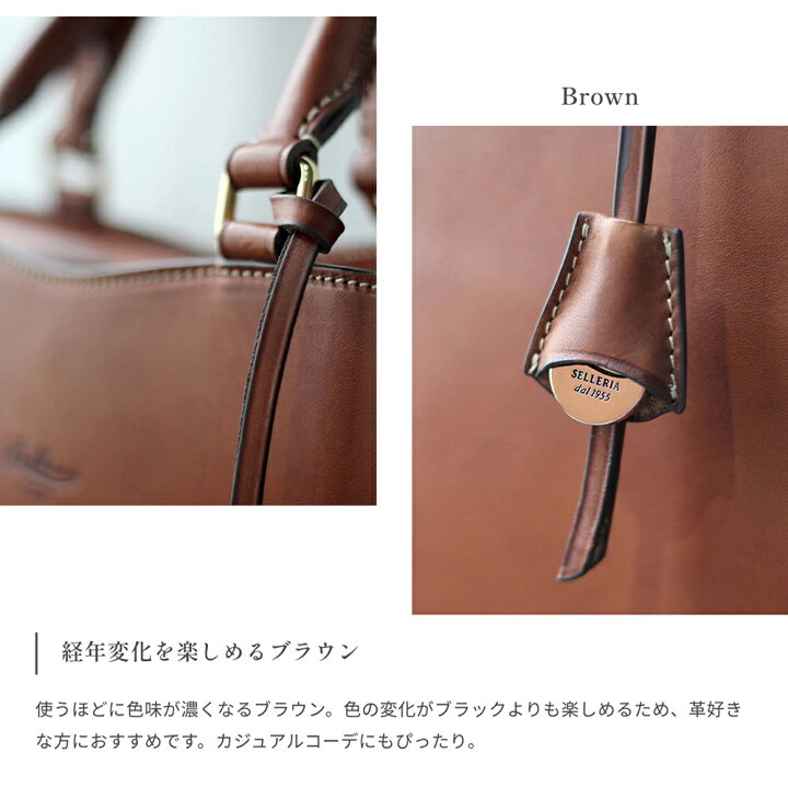 楽天市場】Boldrini Selleria ボルドリーニ セレリア 鞄 バッグ トート 