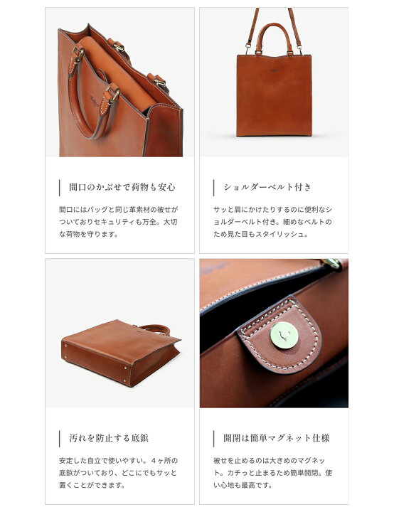 楽天市場】Boldrini Selleria ボルドリーニ セレリア 鞄 バッグ トート 