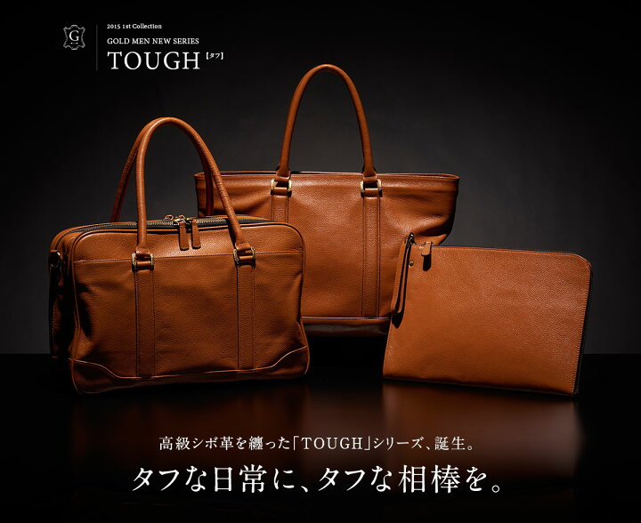 楽天市場】ビジネスバッグ メンズ ボストン 本革 2way タフシリーズ 