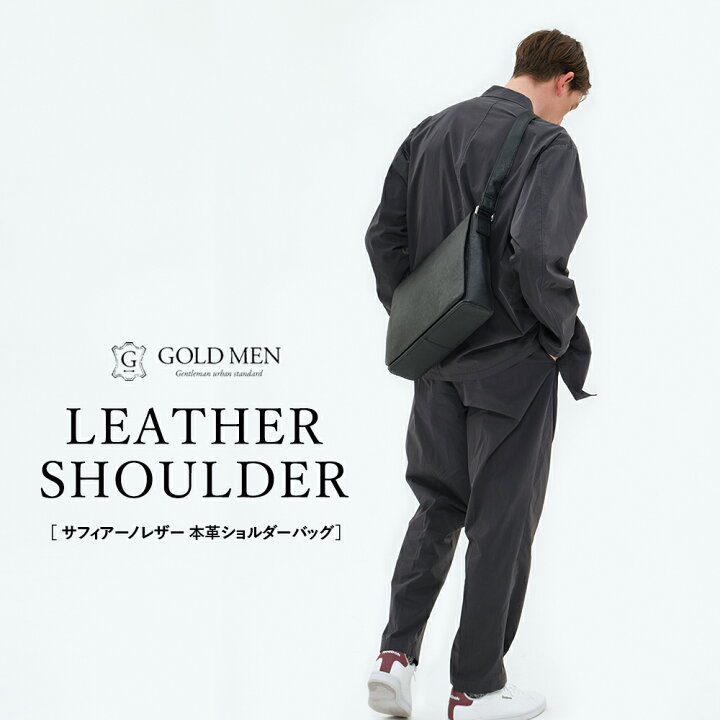 楽天市場】【25日限定10%OFFクーポン】ショルダーバッグ メンズ 本革 