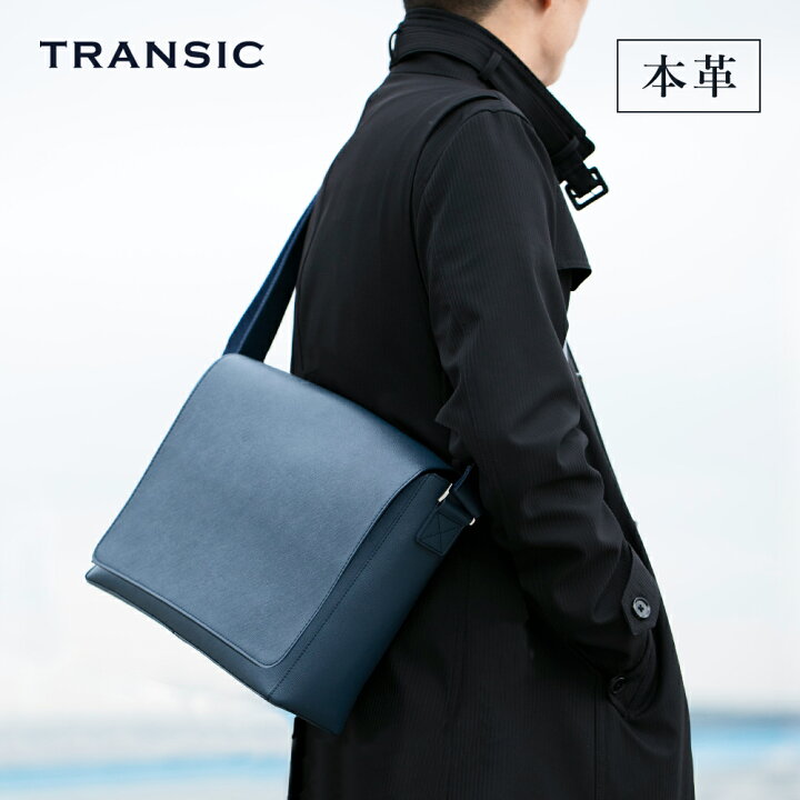 肩かけ 斜めがけ コンパクト 小さめ 牛革 レザー 革 プレゼント サコッシュ メッセンジャーバッグ 本革 ギフト メンズ ショルダーバッグ  ボディバッグ ブランド LASIEM] [LS おしゃれ 手拭い デザイン 本革 ビジネスメンズフラップショルダーバッグ - スタイリッシュなクロスボディメッセンジャーバッグ プロ向け