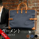 [ B品アウトレット ] 若干のシワ・ヨレがついているものがあります。ガーメント ガーメントバッグ 出張 ビジネス ガーメントケース メンズ レザー ハンガー スーツ 運ぶ コート 衣類 冠婚葬祭 持ち運び バッグ 衣類収納 キャリー おしゃれ GA1902