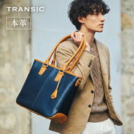 ＜楽天スーパーSALE 特価＞ビジネスバッグ 本革 トートバッグ メンズ ビジネスバッグ ビジネス ビジネス…