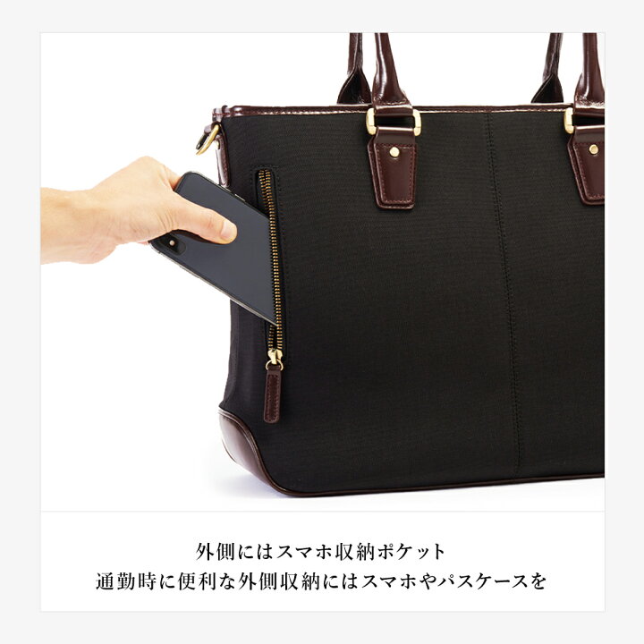 楽天市場】＜本日10%OFFクーポン＞ビジネスバッグ メンズ トートバッグ 