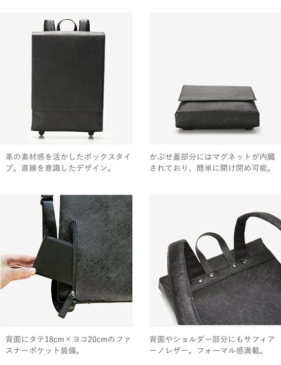 楽天市場】リュック 本革 メンズ レザー ランドセル ビジネスリュック  