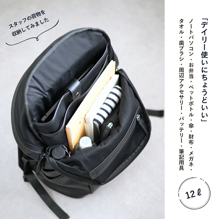 楽天市場】【最大2,000円クーポン】本革 防水 ビジネスリュック メンズ 