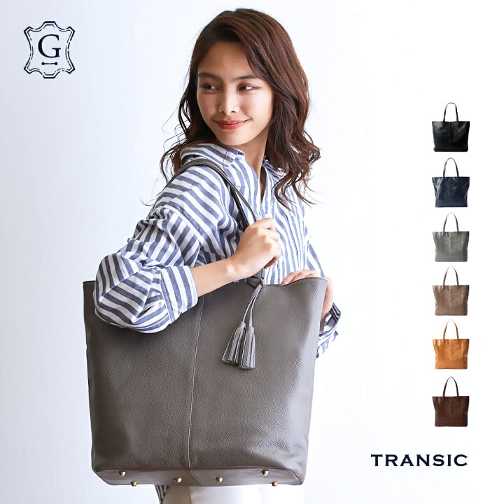 楽天市場 トートバッグ レディース 本革 大きめ 大容量 大きい トート レザー 革 トートバック マザーズバッグ マザーズ バッグ ビジネス バッグ 旅行 通勤 通学 おしゃれ ギフト プレゼント 男女兼用 ユニセックス 送料無料 Gb1005 Transic メンズ ビジネスバッグ