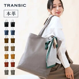 【本日10%OFFクーポン】[ 人気トートに縦型登場 ] [ ポーチ付属 ] トートバッグ 縦型 本革 メンズ レディース 本革 大きめ A4 B4 大容量 大きい トート レザー 革 トートバック ビジネスバッグ 通勤 通学 おしゃれ カジュアル シンプル GB1006