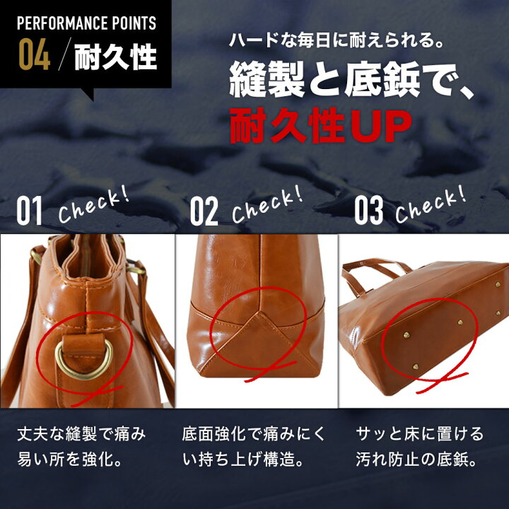 楽天市場】【50%OFF】【TVドラマ使用】ビジネスバッグ トートバッグ 