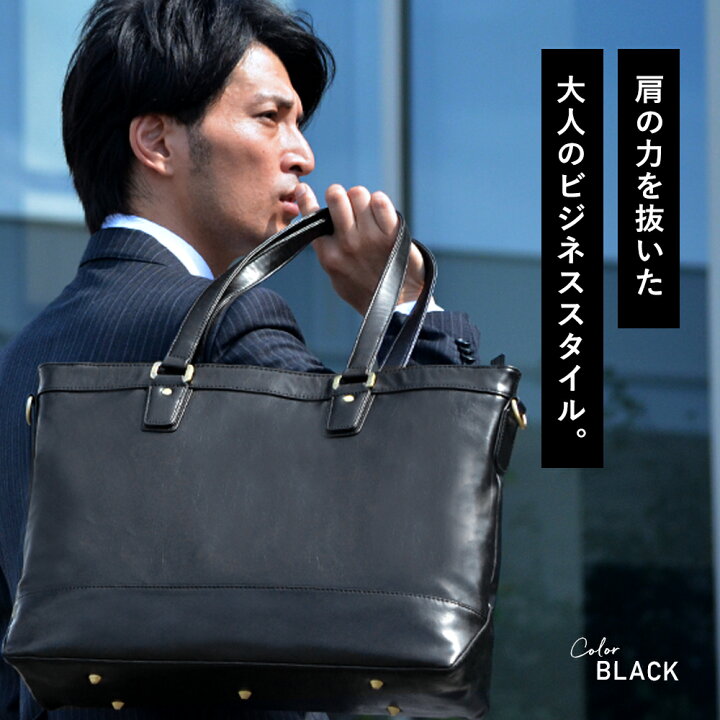 楽天市場】＜本日10%OFFクーポン＞【43%OFF】【TVドラマ使用】ビジネス 