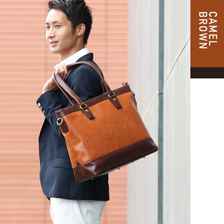 楽天市場】【50%OFF】【TVドラマ使用】ビジネスバッグ トートバッグ 