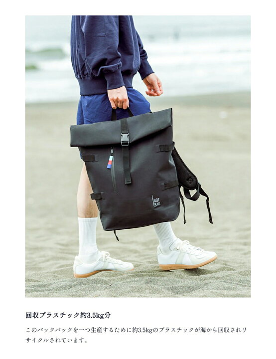 楽天市場】ドイツ発 最大30L 大容量 リュック メンズ レディース 防水  