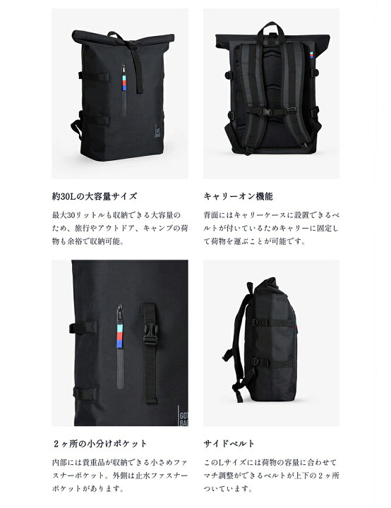 楽天市場】ドイツ発 最大30L 大容量 リュック メンズ レディース 防水  