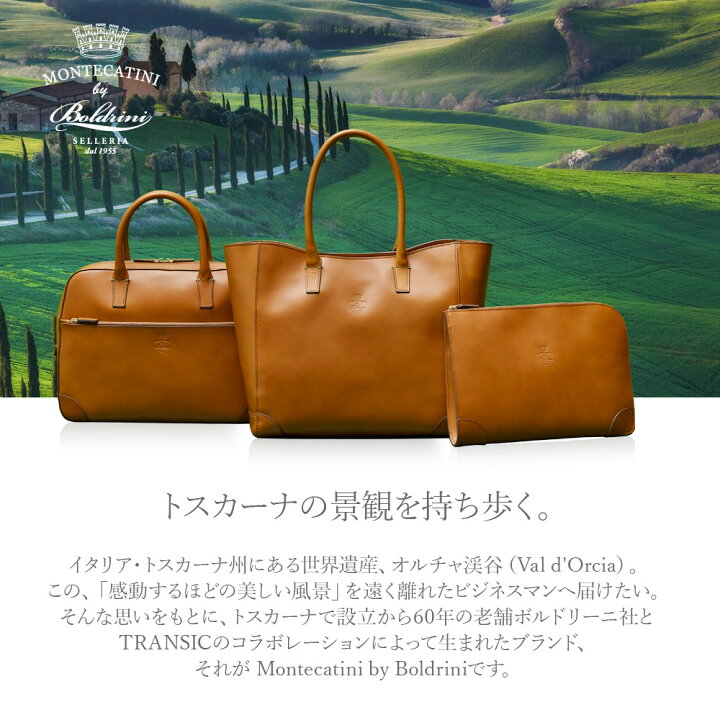 楽天市場】Montecatini ブリーフケース イタリアンレザー ビジネス 