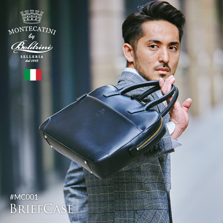 楽天市場】Montecatini ブリーフケース イタリアンレザー ビジネス 