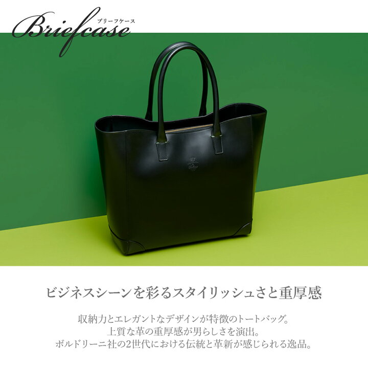 楽天市場】Montecatini トートバッグ イタリアンレザー Boldrini 