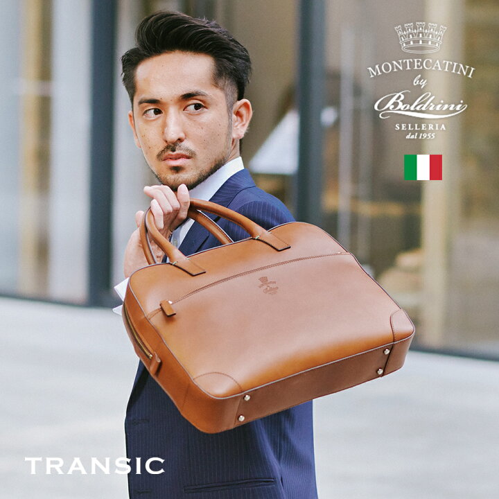 楽天市場】Montecatini ブリーフケース イタリアンレザー ビジネス 