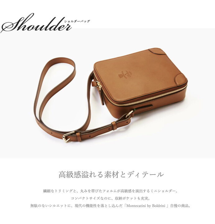 楽天市場】Montecatini ショルダーバッグ イタリアンレザー Boldrini 