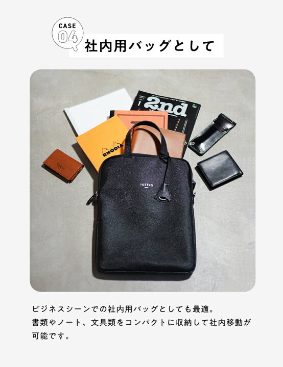 楽天市場】[ PORTLA ] ショルダーバッグ 本革 縦型 PCバッグ 
