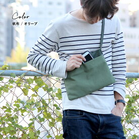 [ NEW ] 本革登場！ サコッシュ 本革 メンズ ショルダーバッグ レディース ポシェット ショルダー レザー ミニショルダー フラットポーチ 帆布 斜め掛け 小さめ サコッシュバッグ　ユニセックス 旅行 シンプル アウトドア PORTLA PL1101