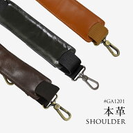 [ GODLMEN LENOシリーズ専用 ] ショルダーベルト バッグ用 ビジネスバッグ トートバッグ ブリーフケース …