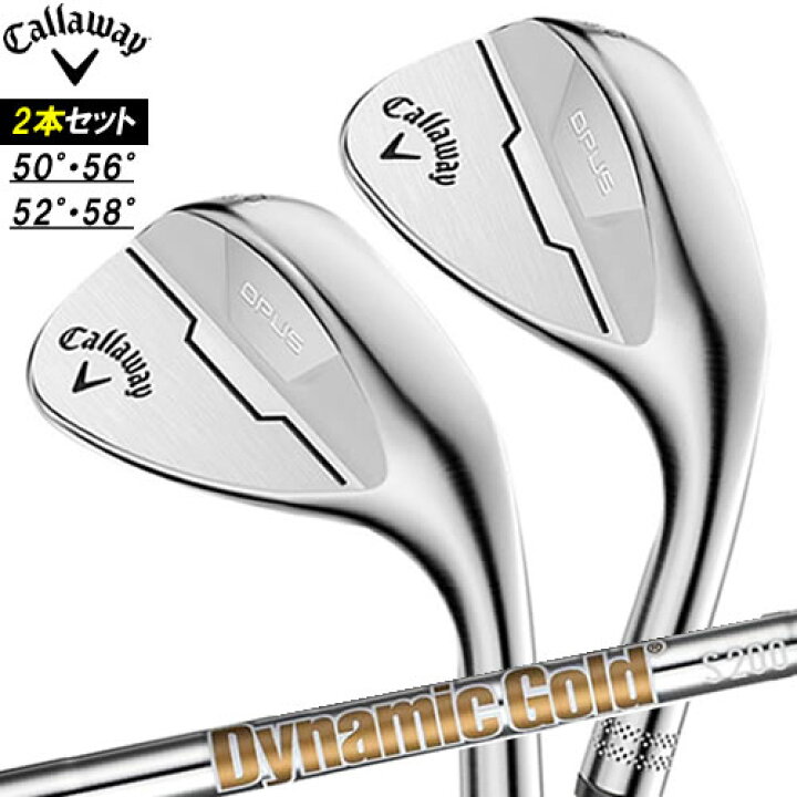 楽天市場】【2本セット販売(50/56度)(52/58度)】キャロウェイ Callaway 