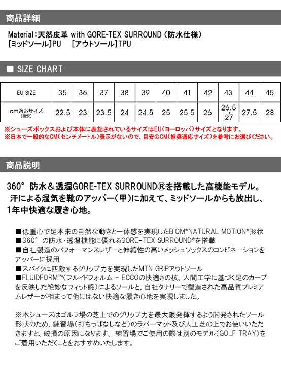 楽天市場】エコー ecco バイオム・シー・フォー メンズゴルフシューズ