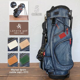 ラヘラゴルフ lahella golf ヴィンテージデニムスタンドキャディバッグ 8.5インチ 本体カラー/ネイビー(レザーカラー：5色) L511