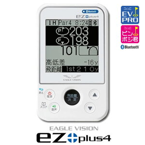 �C�[�O�� �r�W���� �C�[�W�[�v���X4 EAGLE VISION ez plus4(EV-235) �J���[:�z���C�g �����S���t