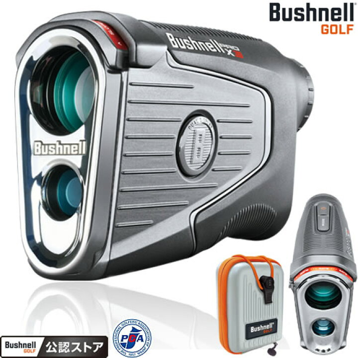 楽天市場】ブッシュネルゴルフ Bushnellgolf ピンシーカープロX3 
