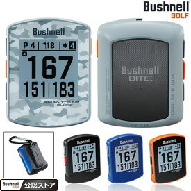 ブッシュネルゴルフ Bushnellgolf ファントム2 スロープ PHANTOM2 SLOPE GPS距離計 全4カラー