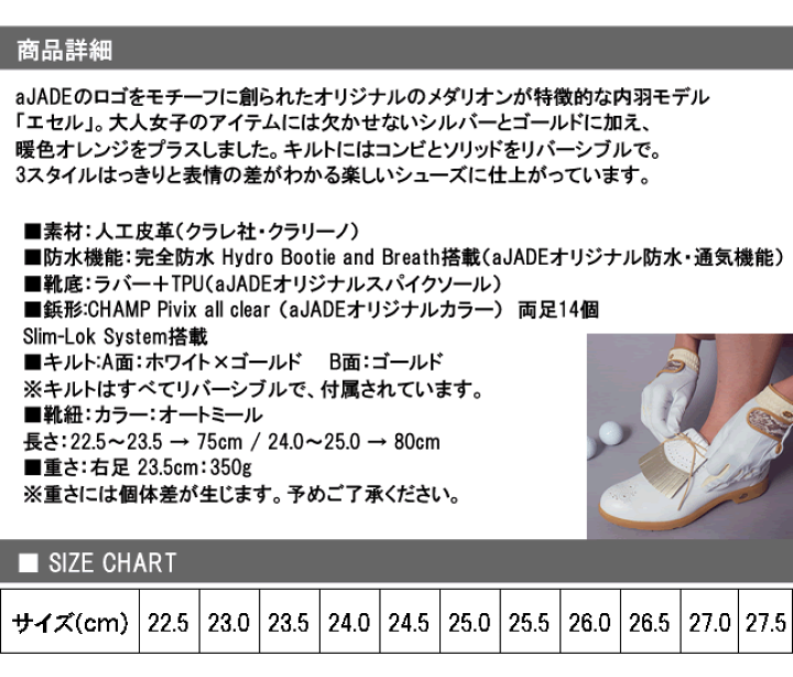 アジェイド/aJADE SOPHIE/AJL-001 レディース ゴルフシューズ 楽天市場】アジェイド aJADE スパイクゴルフシューズ ウィメンズ