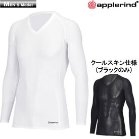 アプルラインド applerind Vネックロングスリーブインナー メンズアンダーウエア V-Neck Underwear 2022 M-XL 全2色 JS1174(CS)