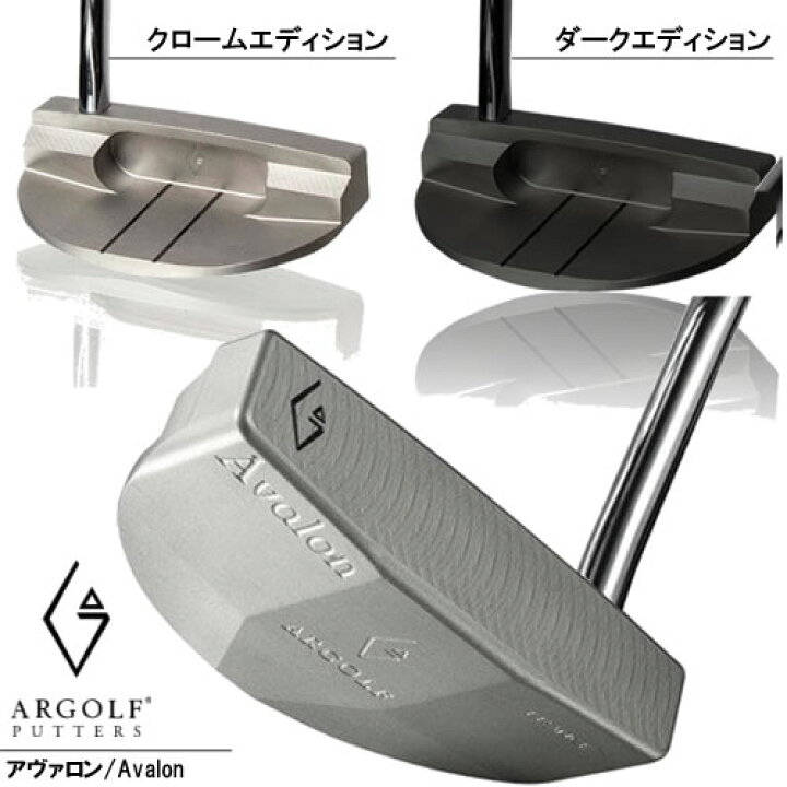 楽天市場】アールゴルフ ARGOLF Avalon Putter アヴァロンパター 