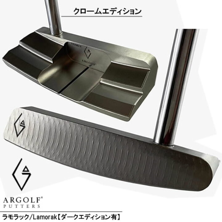 楽天市場】アールゴルフ ARGOLF lamorak Putter ラモラークパター 