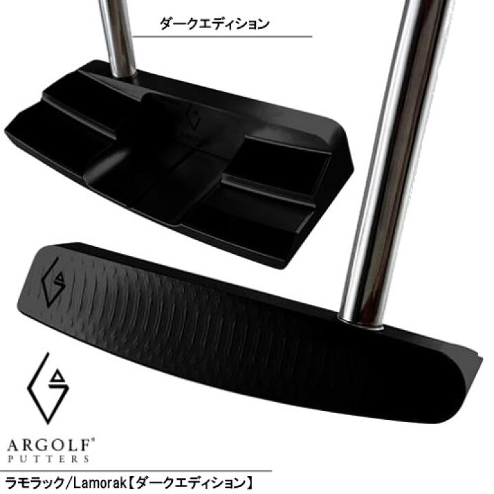 楽天市場】アールゴルフ ARGOLF lamorak Putter ラモラークパター 