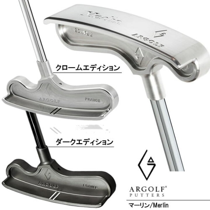 楽天市場】アールゴルフ ARGOLF Merlin Putter マーリンパター 