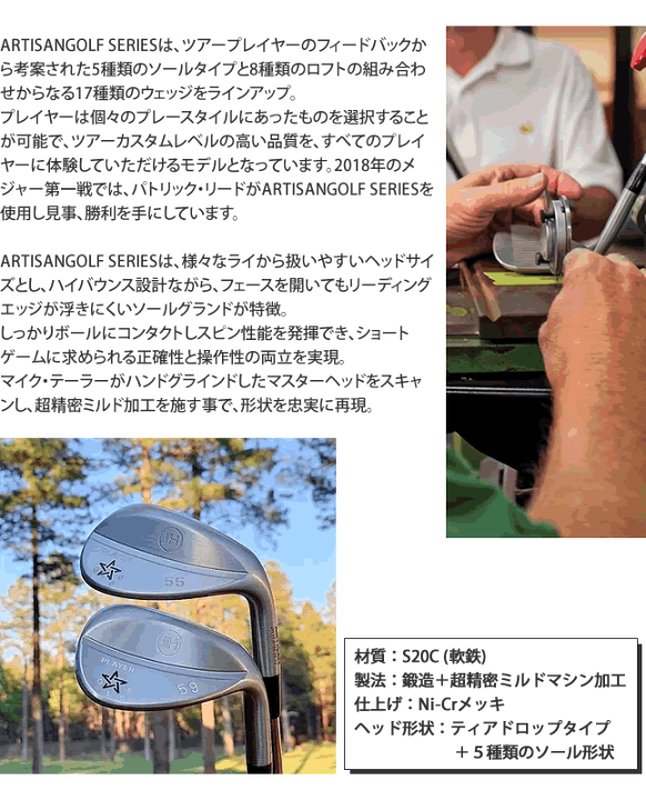 楽天市場】アーティザン ゴルフ ウェッジ artisan golf ニッケル 楽天市場】アーティザン ゴルフ ウェッジ artisan golf ニッケル