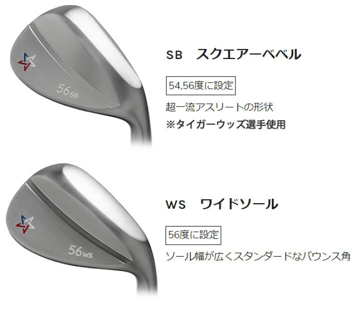 楽天市場】アーティザン ゴルフ ウェッジ artisan golf ニッケルクロム 