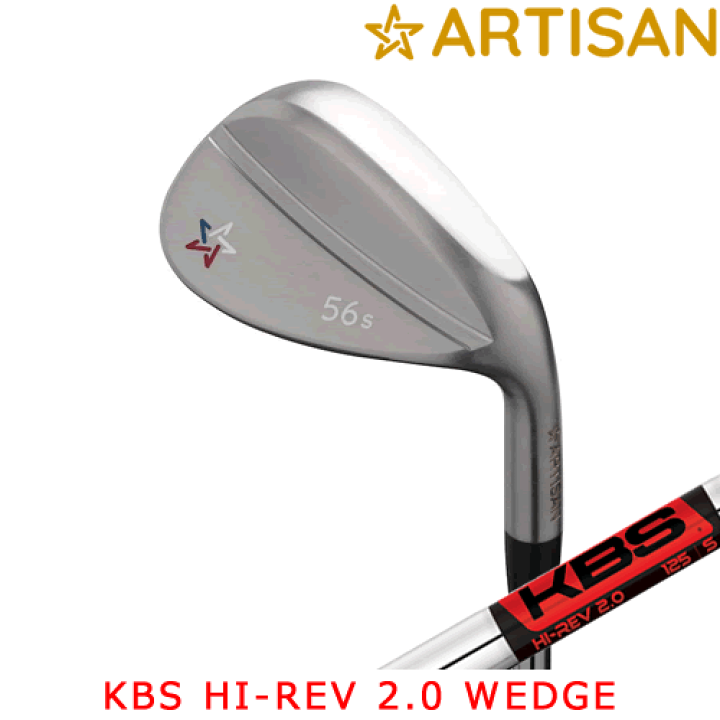 楽天市場】アーティザン ゴルフ ウェッジ artisan golf ニッケルクロム 