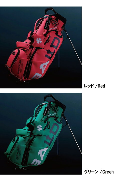 楽天市場】バルド スタンドキャディバッグ BALDO NEW STAND CADDIE BAG 