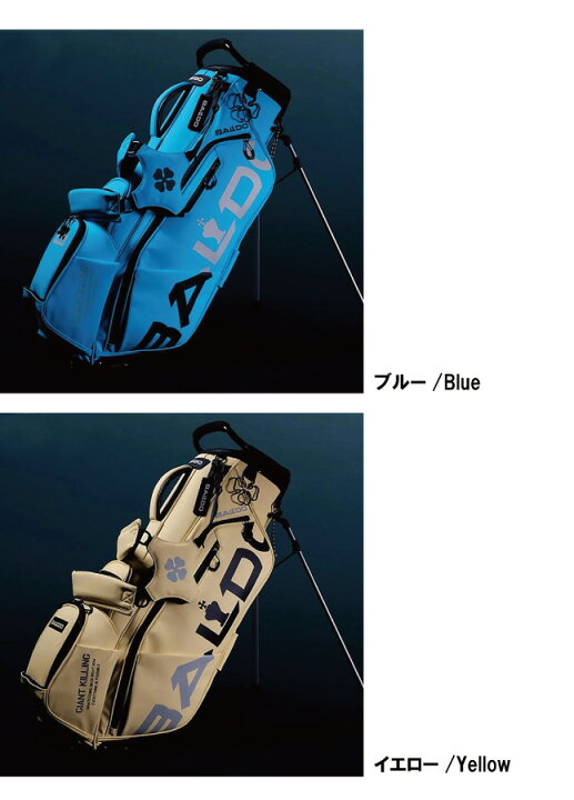 楽天市場】バルド スタンドキャディバッグ BALDO NEW STAND CADDIE BAG 