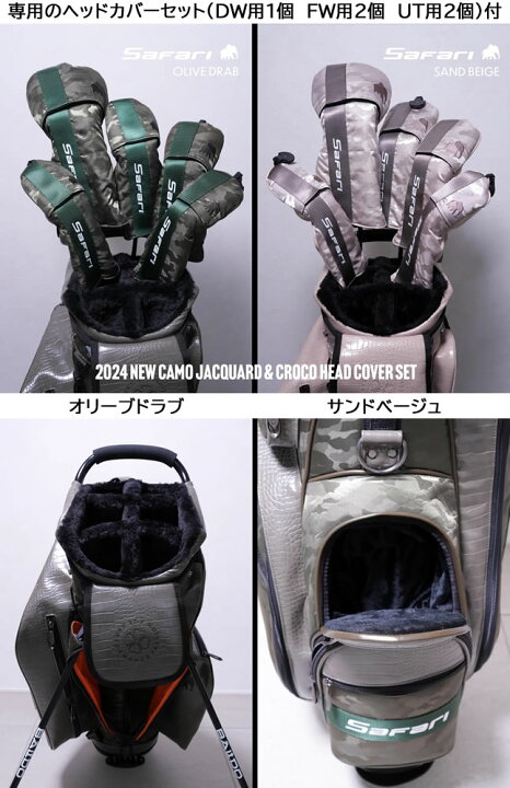 楽天市場】BALDO バルド スタンド キャディバッグ サファリ SAFARI