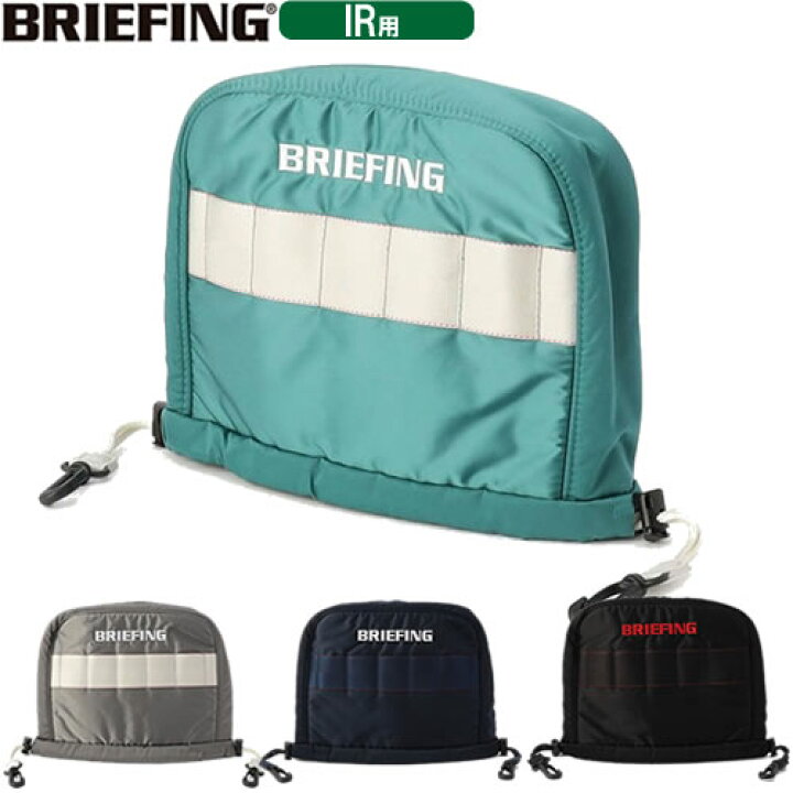 楽天市場】ブリーフィング BRIEFING ゴルフ エコツイルアイアン用 