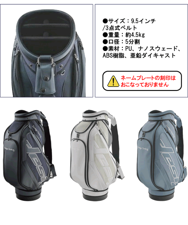楽天市場】数量限定 デザインチューニング 9.5型 カートキャディ 楽天市場】数量限定 デザインチューニング 9.5型 カートキャディ
