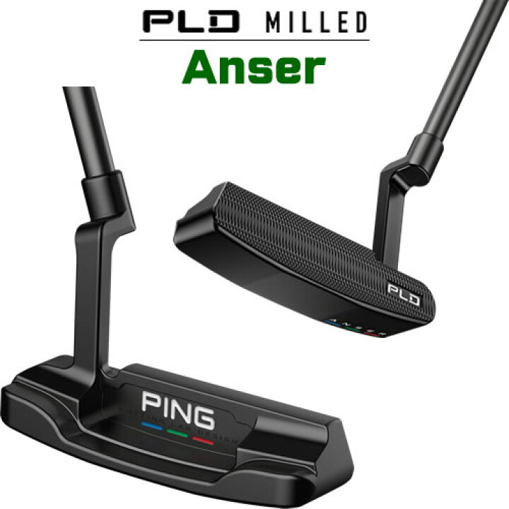 楽天市場】PING PLD パター アンサー ANSER ピン型パター 削り出し 