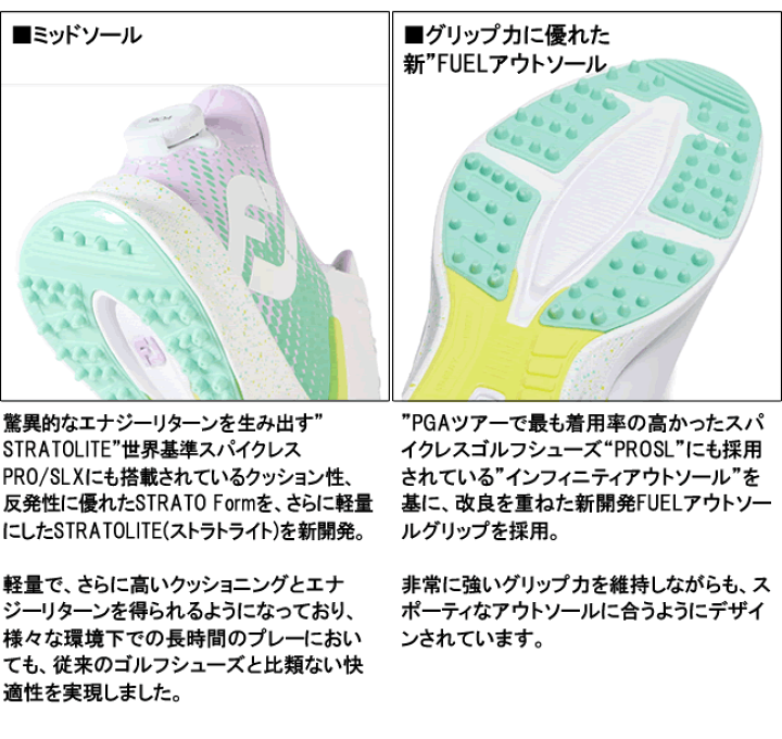 楽天市場】フットジョイ ゴルフシューズ FOOTJOY WOMEN'S フュ