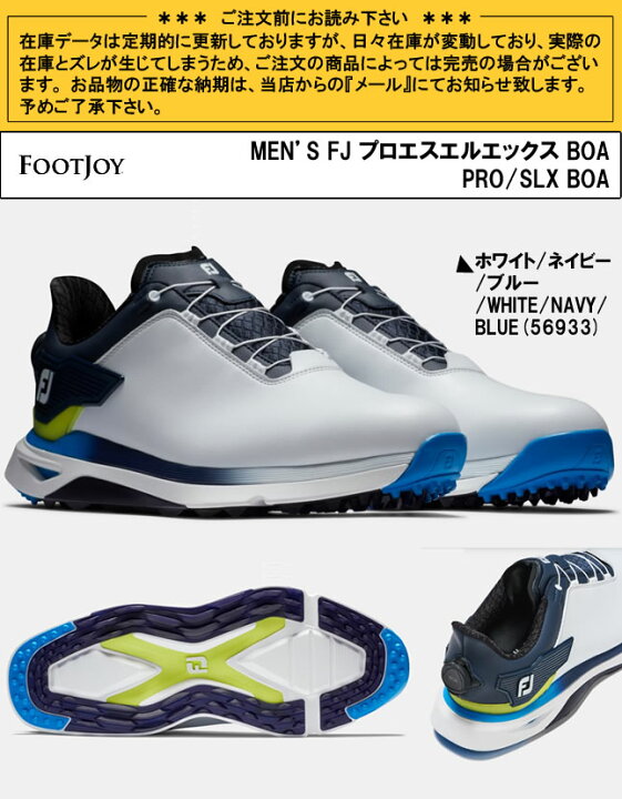 楽天市場】フットジョイ ゴルフシューズ FOOTJOY MEN